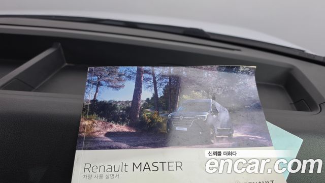 Renault Korea Master 2020 — photo 19