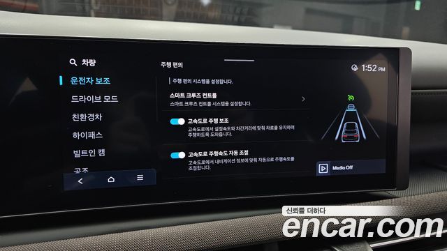 Hyundai Tucson 2024 — photo 22