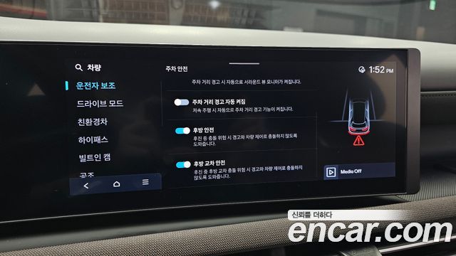Hyundai Tucson 2024 — photo 23