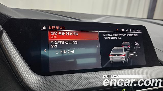 BMW 2-Series 2022 — photo 29