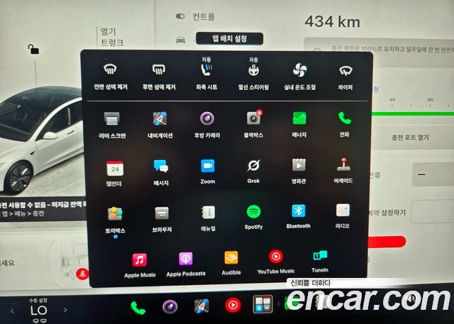 Tesla Model 3 2025 — photo 14