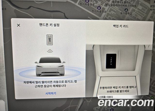 Tesla Model 3 2025 — photo 20