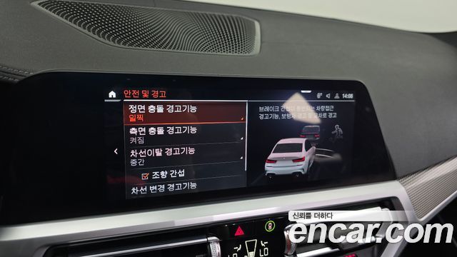 BMW 3-Series 2020 — photo 24