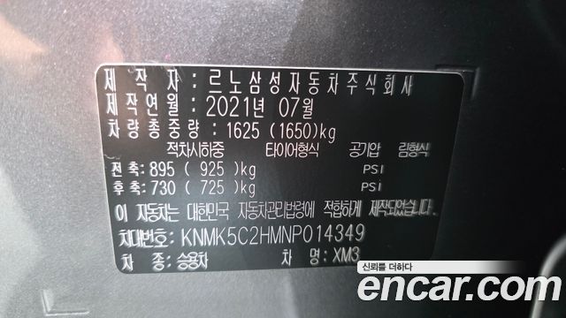 Renault Korea XM3 2022 — photo 30