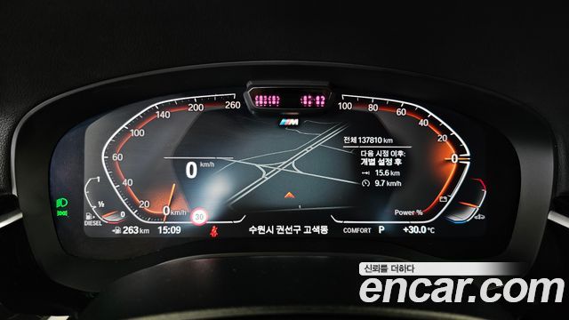 BMW 5-Series 2021 — photo 8