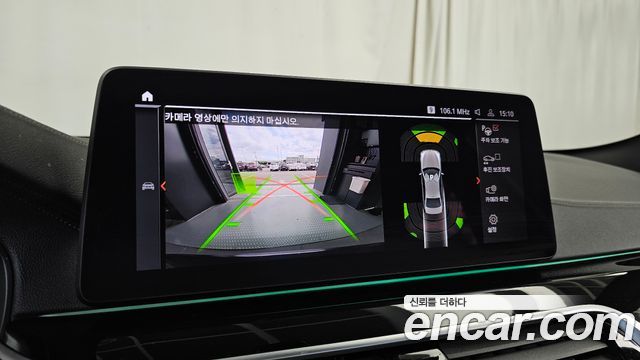 BMW 5-Series 2021 — photo 15