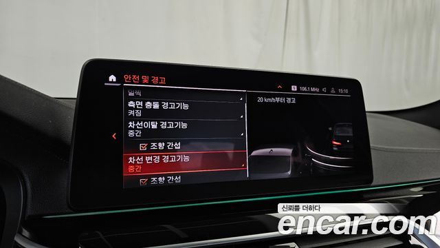 BMW 5-Series 2021 — photo 16