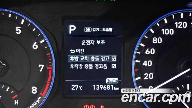 Hyundai Kona 2018 — photo 23
