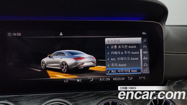 Mercedes-Benz CLS-Class 2019 — photo 17