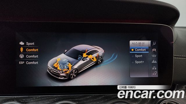 Mercedes-Benz CLS-Class 2019 — photo 20