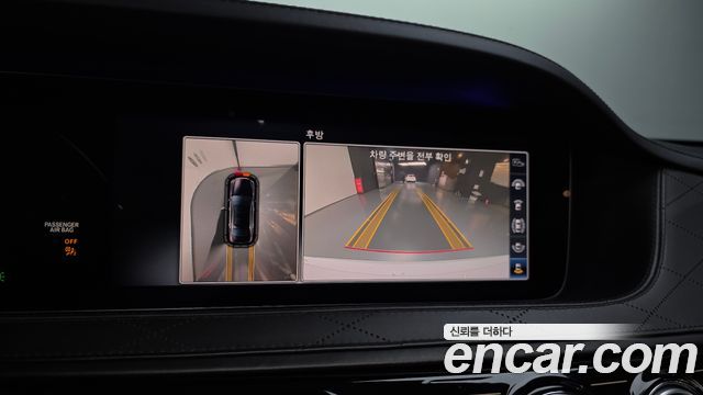 Mercedes-Benz S-Class 2018 — photo 21