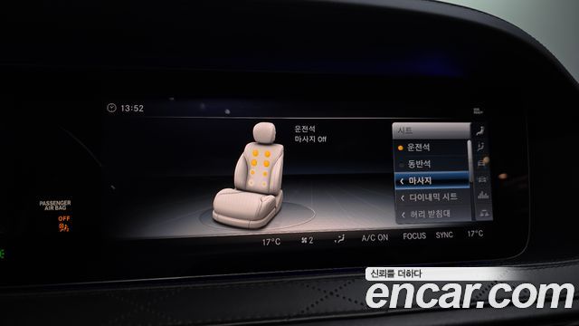 Mercedes-Benz S-Class 2018 — photo 22