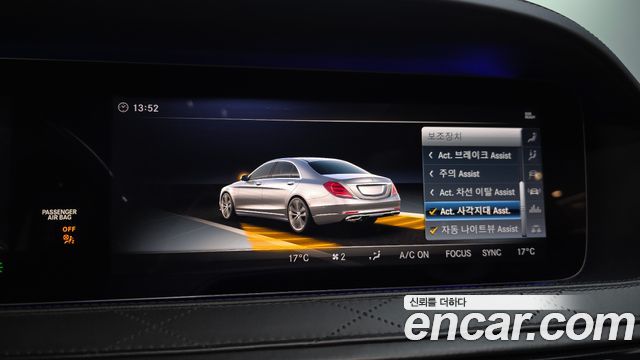Mercedes-Benz S-Class 2018 — photo 29