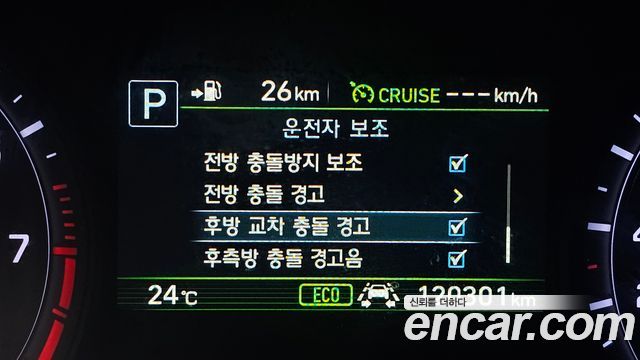 Genesis G80 2018 — photo 23