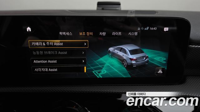 Mercedes-Benz A-Class 2020 — photo 31