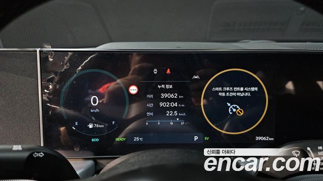 Hyundai Sonata 2024 — photo 11