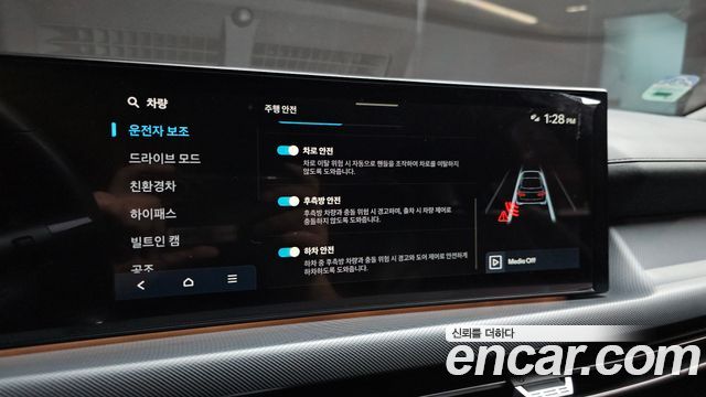 Hyundai Sonata 2024 — photo 22