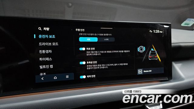 Hyundai Sonata 2024 — photo 23