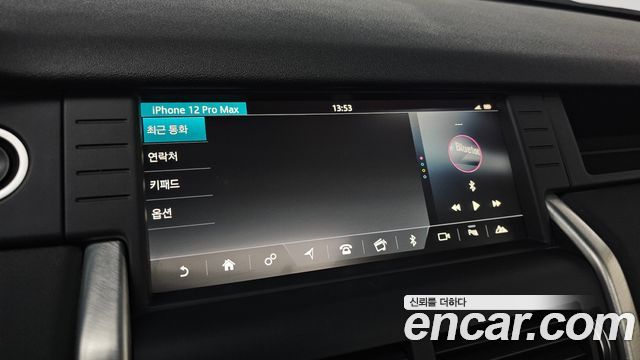 Land Rover Discovery Sport 2019 — photo 32