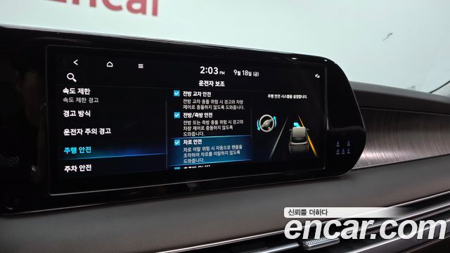 Hyundai Palisade 2023 — photo 16