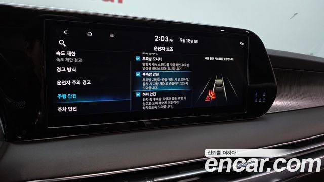 Hyundai Palisade 2023 — photo 17