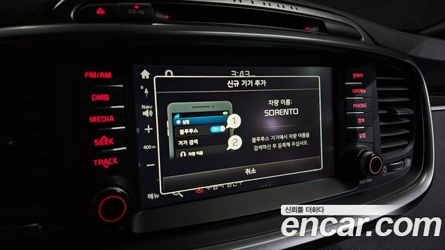 Kia Sorento 2015 — photo 16