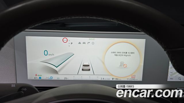 Hyundai Ioniq5 2022 — photo 8