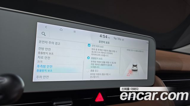 Hyundai Ioniq5 2022 — photo 19
