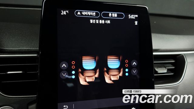 Renault Korea XM3 2023 — photo 31