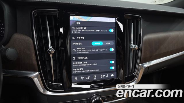 Volvo S90 2022 — photo 21