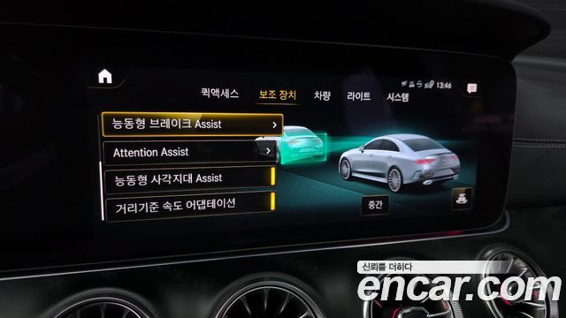 Mercedes-Benz CLS-Class 2022 — photo 31