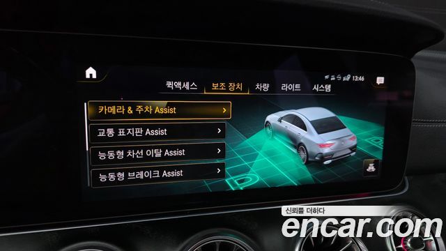 Mercedes-Benz CLS-Class 2022 — photo 32