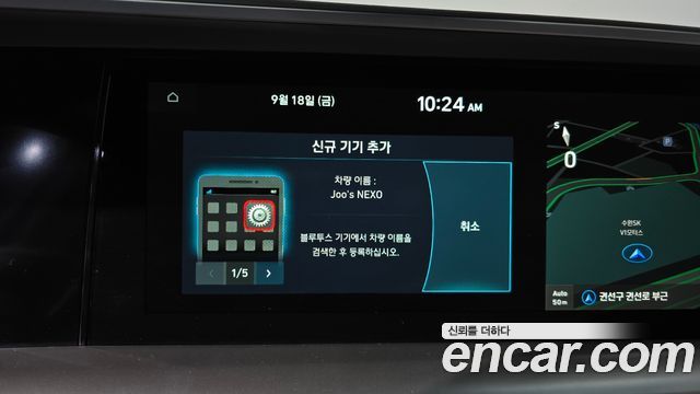 Hyundai Nexo 2019 — photo 20