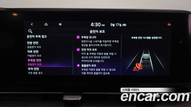 Kia Canival 2023 — photo 33