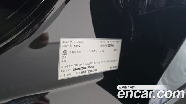 Tesla Model Y 2025 — photo 27