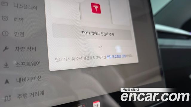 Tesla Model Y 2025 — photo 34