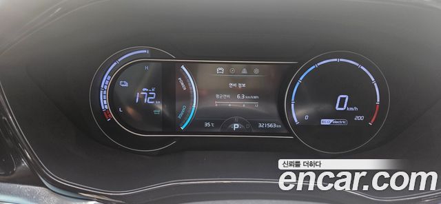 Kia Niro 2024 — photo 9