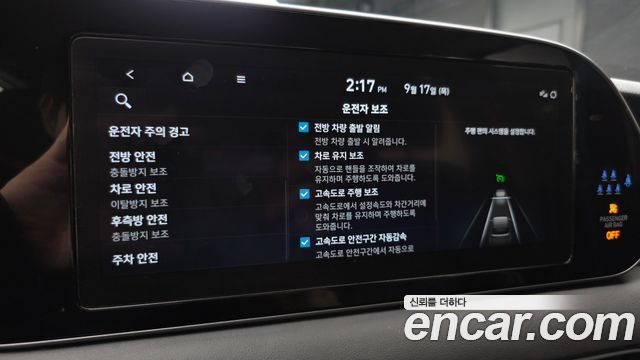 Hyundai Palisade 2022 — photo 27