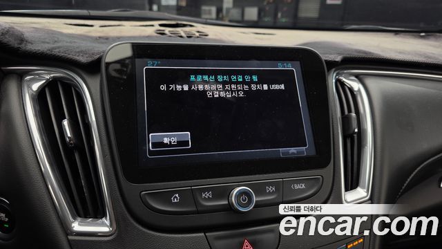 Chevrolet Korea Malibu 2017 — photo 22