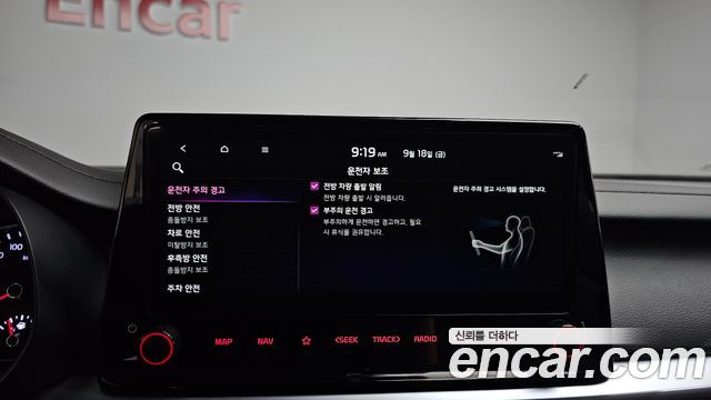 Kia K3 2022 — photo 27