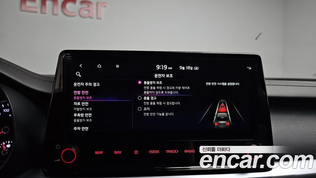Kia K3 2022 — photo 31