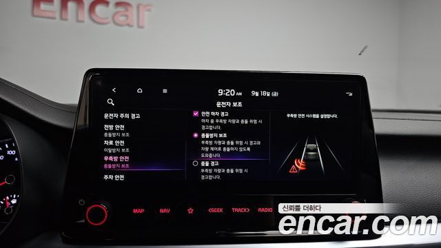 Kia K3 2022 — photo 32