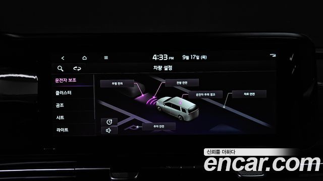 Kia Canival 2023 — photo 28
