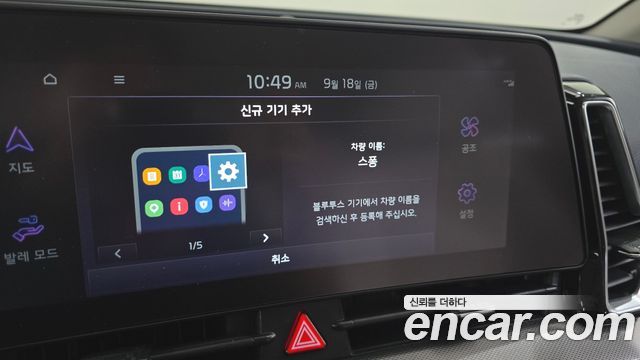 Kia Sportage 2022 — photo 33