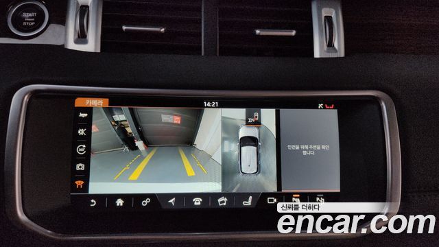 Land Rover Range Rover Evoque 2017 — photo 15