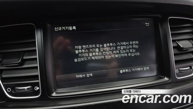Kia K7 2015 — photo 29