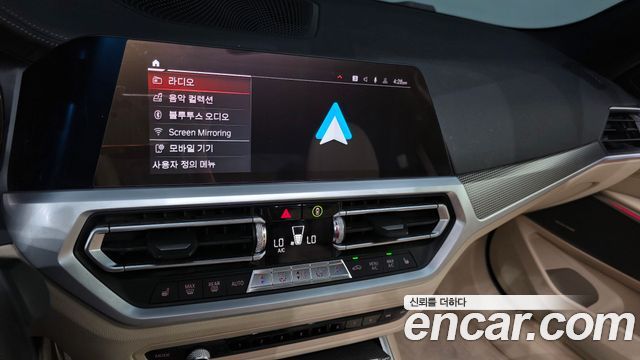BMW 3-Series 2020 — photo 22