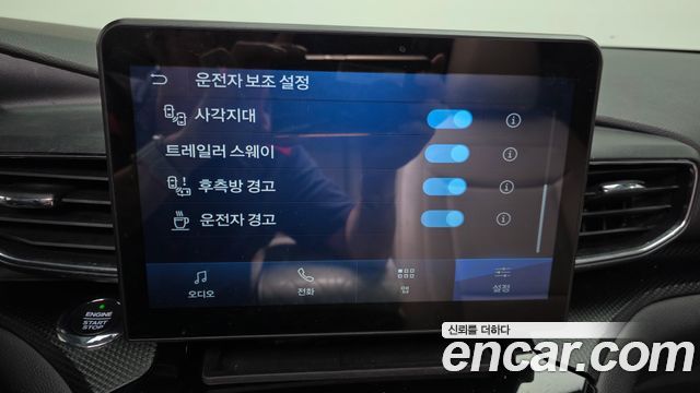 Ford Explorer 2021 — photo 16