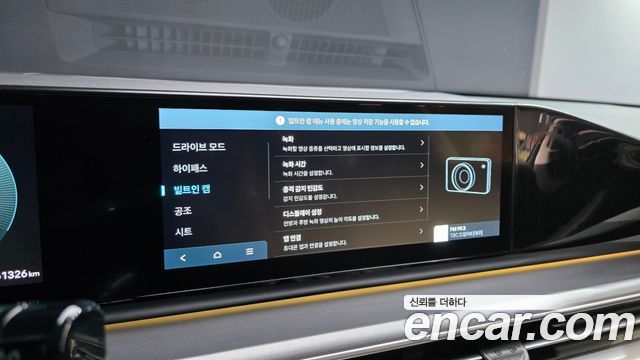 Hyundai Grandeur 2023 — photo 14