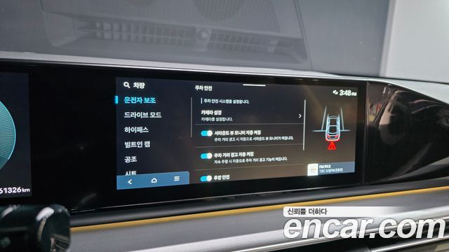 Hyundai Grandeur 2023 — photo 15